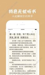 快3app登录